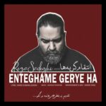Download Music Reza Sadeghi – Enteghame Gerye Ha