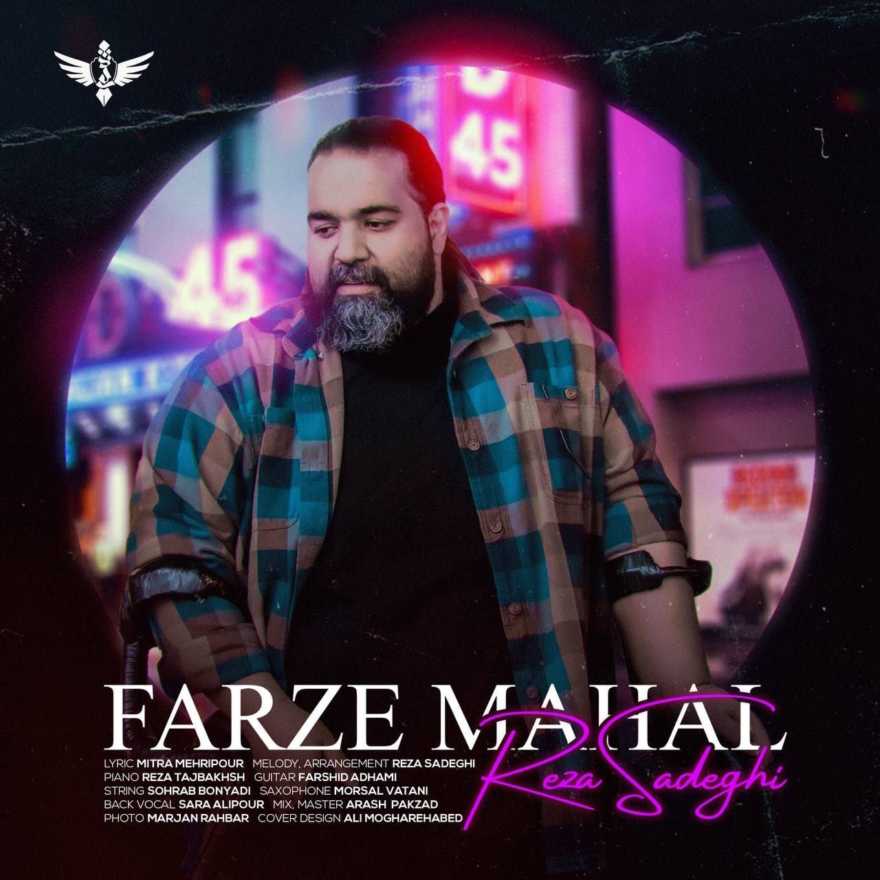 Download New Music By  Reza Sadeghi Called Farze Mahal