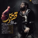 Download Music Reza Sadeghi – Ghoghnoos