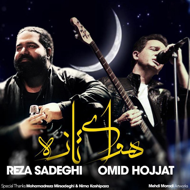 Download New Music By  Reza Sadeghi Called Havaye Tazeh (Ft Omid Hojjat)
