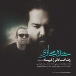 Download Music Reza Sadeghi – Khandeh Majazi (Ft Faryad)
