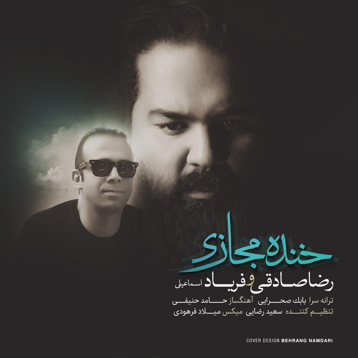 Download New Music By  Reza Sadeghi Called Khandeh Majazi (Ft Faryad)