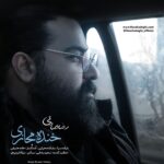 Download Music Reza Sadeghi – Khandeh Majazi (New Version)