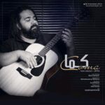 Download Music Reza Sadeghi – Koma