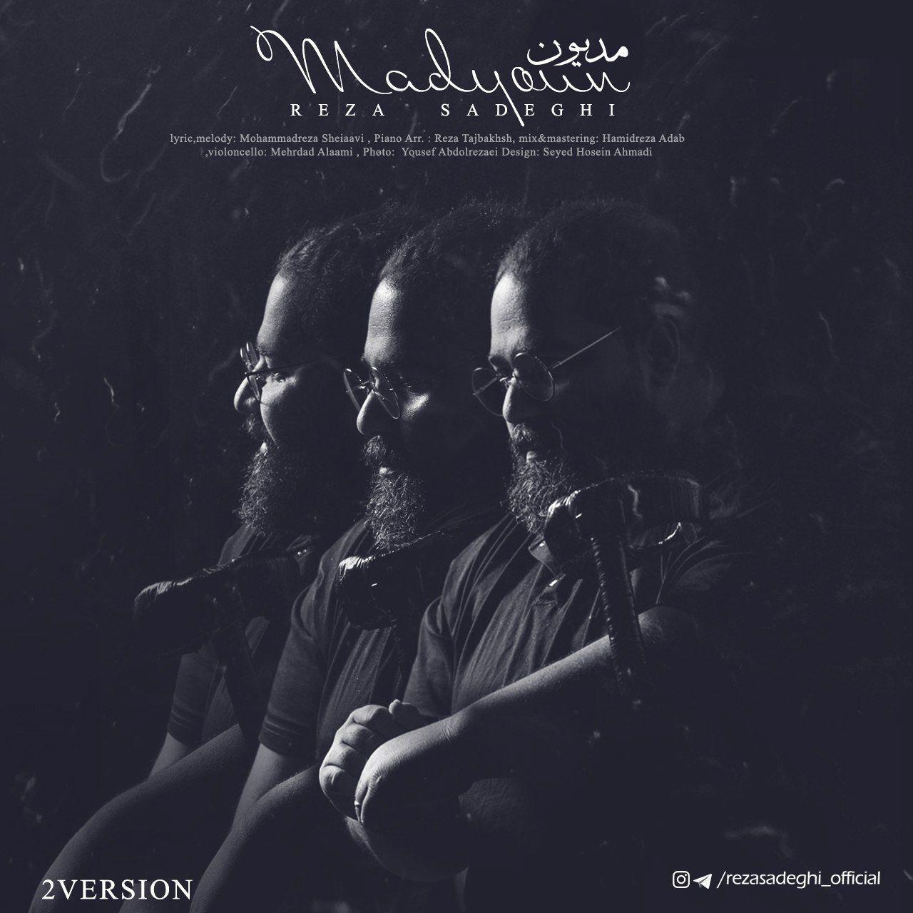 Download Music Reza Sadeghi - Madyoun (Version2) 1 Download New Music By Reza Sadeghi Called Madyoun (Version2)