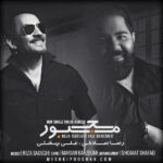 Download Music Reza Sadeghi - Majboor (Ft Ali Beheshti) 2 Download Music Reza Sadeghi – Majboor (Ft Ali Beheshti)