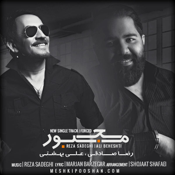 Download Music Reza Sadeghi - Majboor (Ft Ali Beheshti) 1 Download New Music By Reza Sadeghi Called Majboor (Ft Ali Beheshti)
