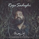 Download Music Reza Sadeghi – Paeize Jari