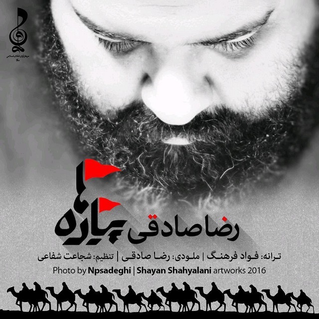 Download New Music By  Reza Sadeghi Called Piadeha