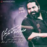 Download Music Reza Sadeghi – Sadetar Az Ooni Ke Fekr Mikardam