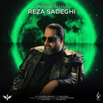 Download Music Reza Sadeghi – Shanse Akhar