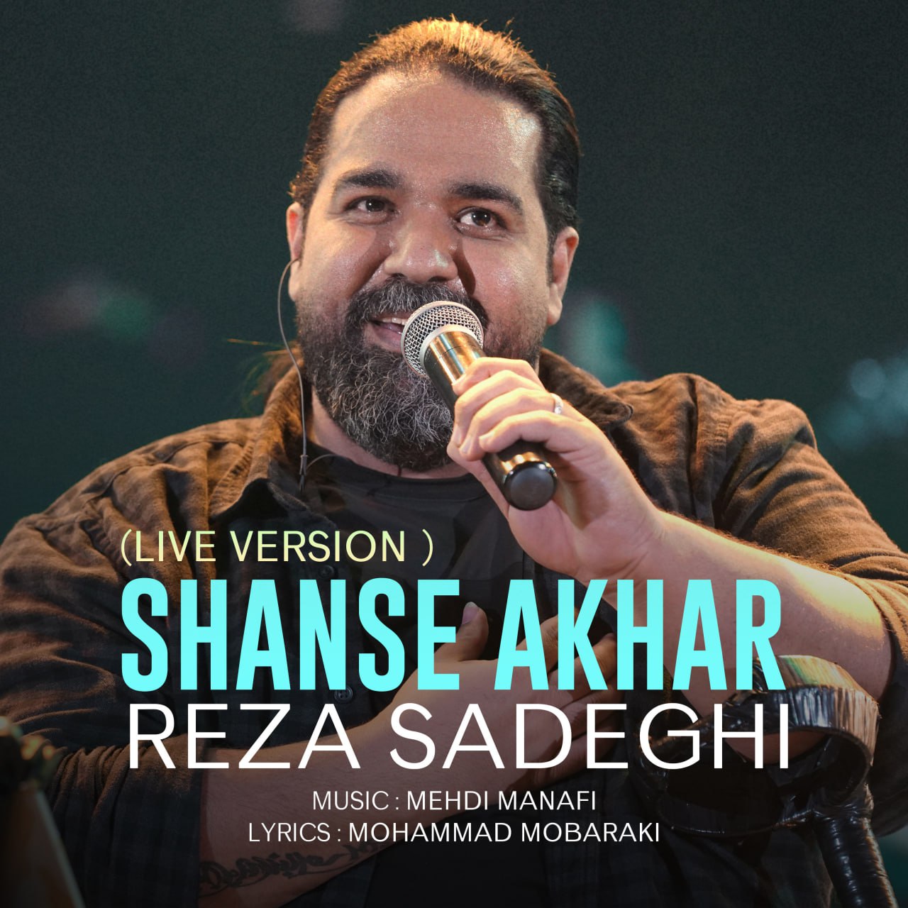 Download New Music By  Reza Sadeghi Called Shanse Akhar (Live in Concert)