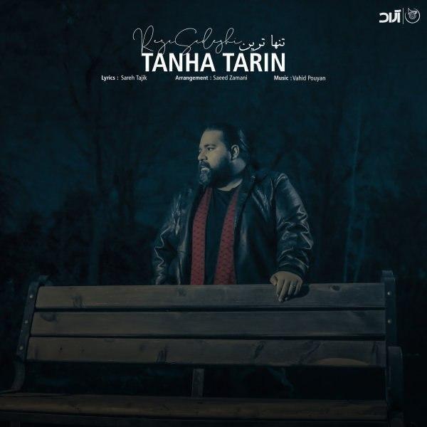 Download New Music By  Reza Sadeghi Called Tanha Tarin