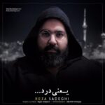 Download Music Reza Sadeghi – Yani Dard (New Version)