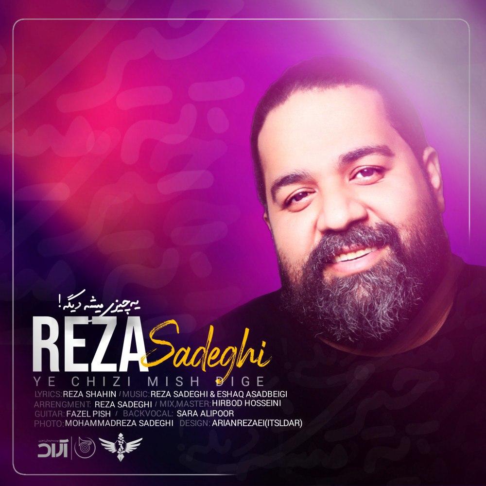 Download Music Reza Sadeghi - Ye Chizi Mishe Dige 1 Download New Music By Reza Sadeghi Called Ye Chizi Mishe Dige