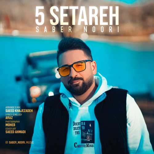 Download New Music By  Saber Noori Called 5 Setareh