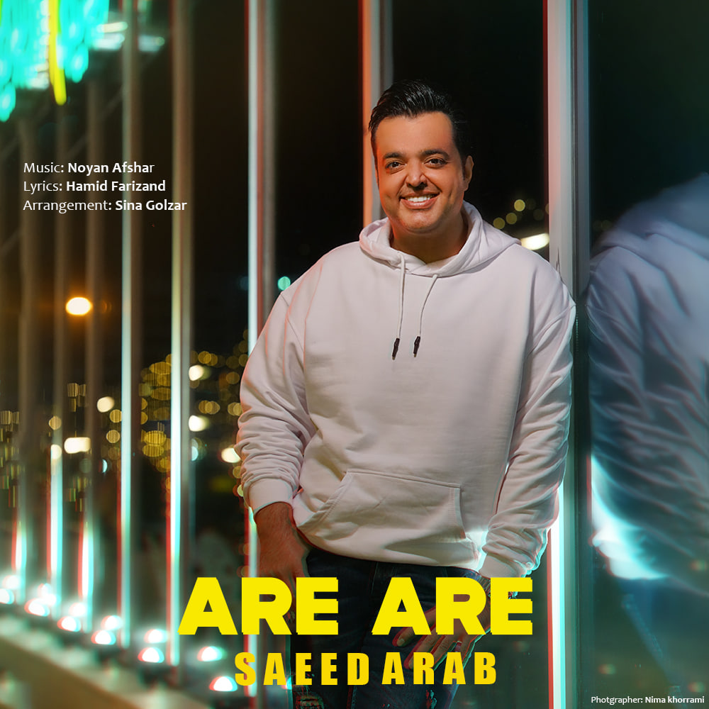 Download Music Saeed Arab - Are Are 1 Download New Music By Saeed Arab Called Are Are