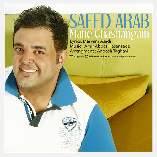 Download Music Saeed Arab - Mahe Ghashangam 1 Download New Music By Saeed Arab Called Mahe Ghashangam