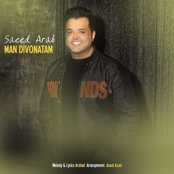 Download New Music By  Saeed Arab Called Man Divonatam