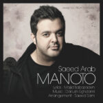 Download Music Saeed Arab – Manoto
