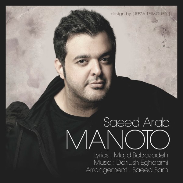 Download New Music By  Saeed Arab Called Manoto