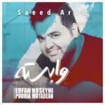 Download Music Saeed Arab - Vabaste 2 Download Music Saeed Arab – Vabaste