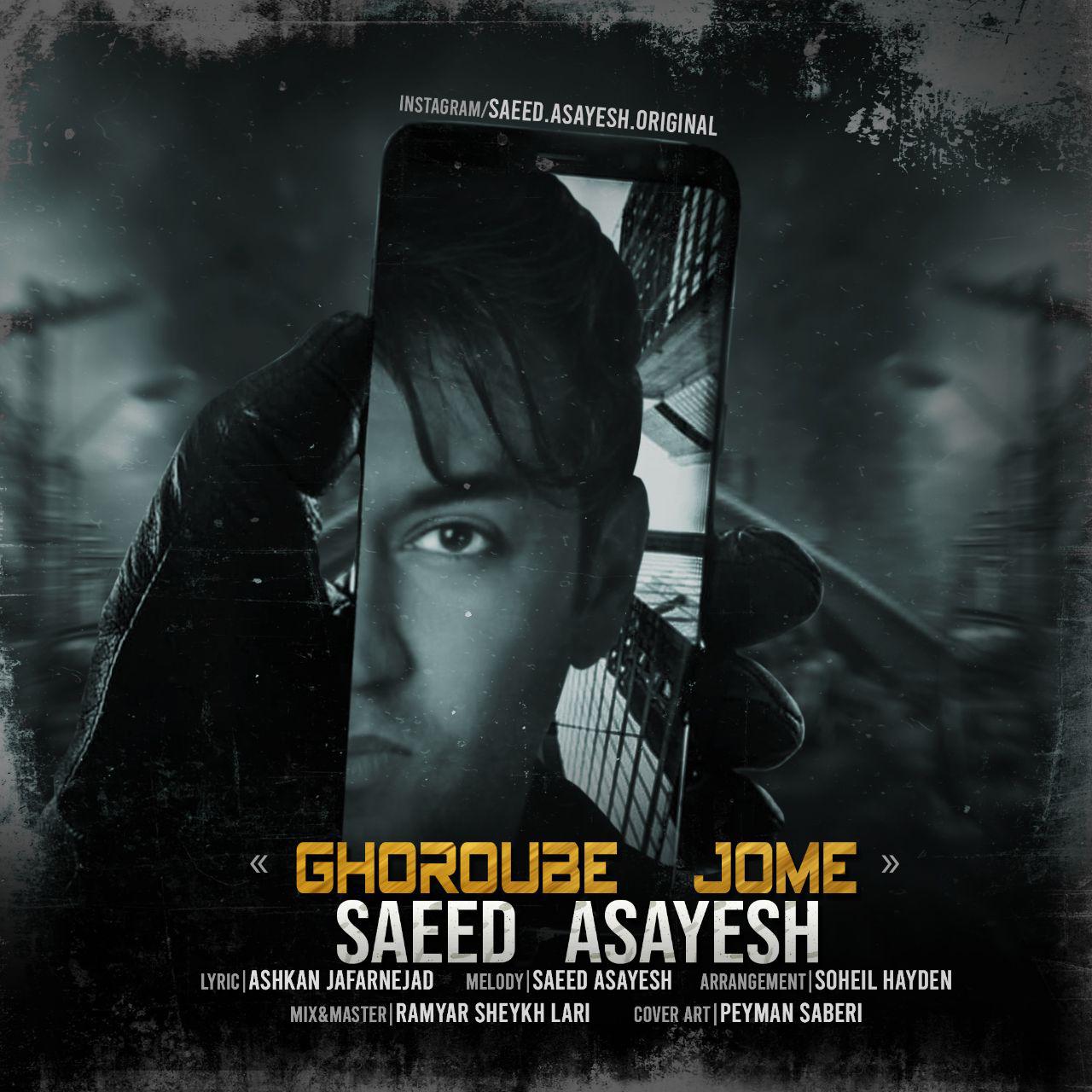 Download New Music By  Saeed Asayesh Called Ghoroube Jome