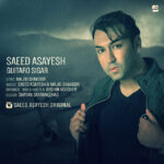 Download Music Saeed Asayesh – Guitar O Sigar