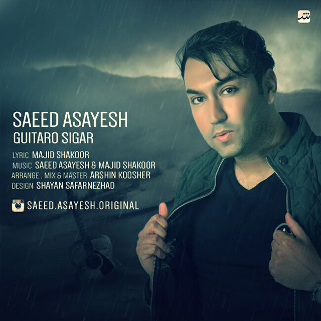 Download New Music By  Saeed Asayesh Called Guitar O Sigar