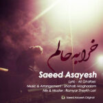Download Music Saeed Asayesh – Kharabe Halam