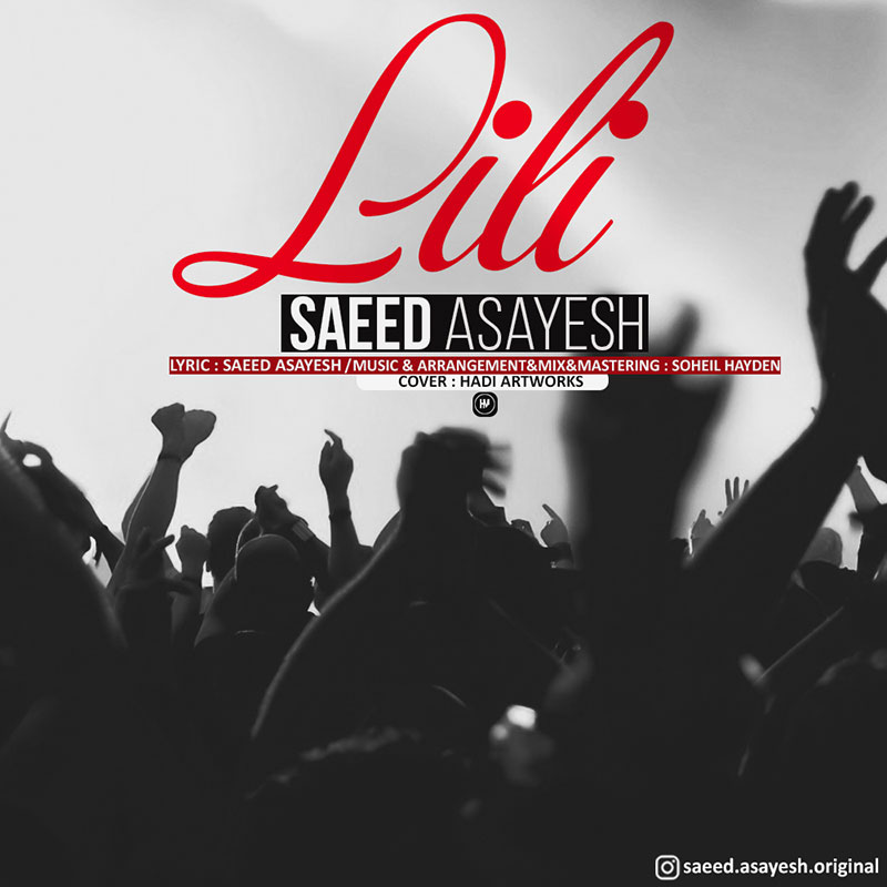 Download Music Saeed Asayesh - Lili 1 Download New Music By Saeed Asayesh Called Lili