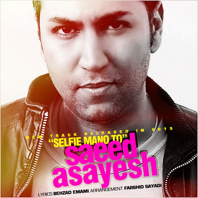 Download New Music By  Saeed Asayesh Called Selfie Mano To