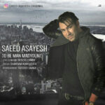 Download Music Saeed Asayesh – To Be Man Madyuni