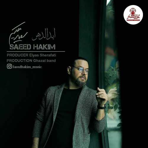 Download New Music By  Saeed Hakim Called Abado Dahr