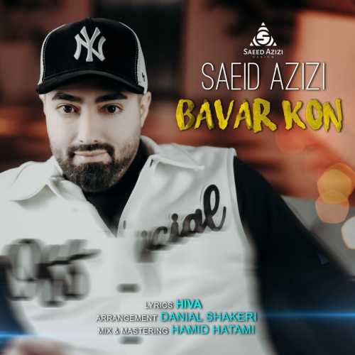 Download New Music By  Saeid Azizi Called Bavar Kon