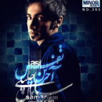 Download Music Saman Jalili – Akharin Nafas