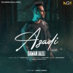Download Music Saman Jalili – Azadi