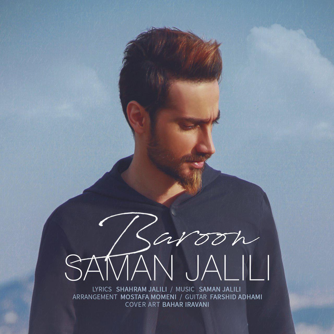 Download New Music By  Saman Jalili Called Baroon