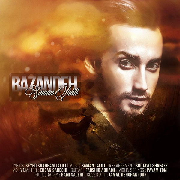 Download Music Saman Jalili - Bazandeh 6 Download New Music By Saman Jalili Called Bazandeh