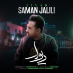 Download Music Saman Jalili – Divar