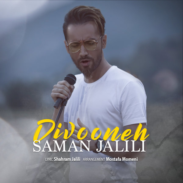 Download New Music By  Saman Jalili Called Divooneh