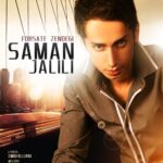 Download Music Saman Jalili – Forsate Zendegi