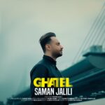 Download Music Saman Jalili – Ghatel