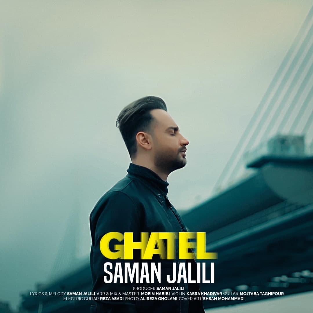 Download Music Saman Jalili - Ghatel 5 Download New Music ByĀ Saman Jalili Called Ghatel