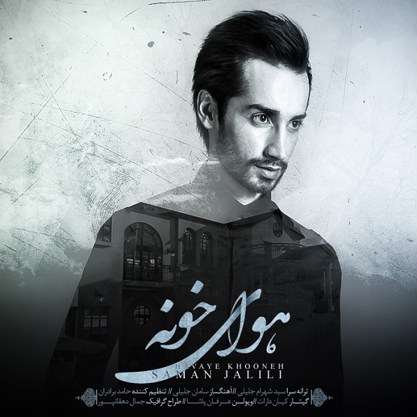 Download New Music By  Saman Jalili Called Havaye Khooneh