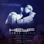 Download Music Saman Jalili – Heyf