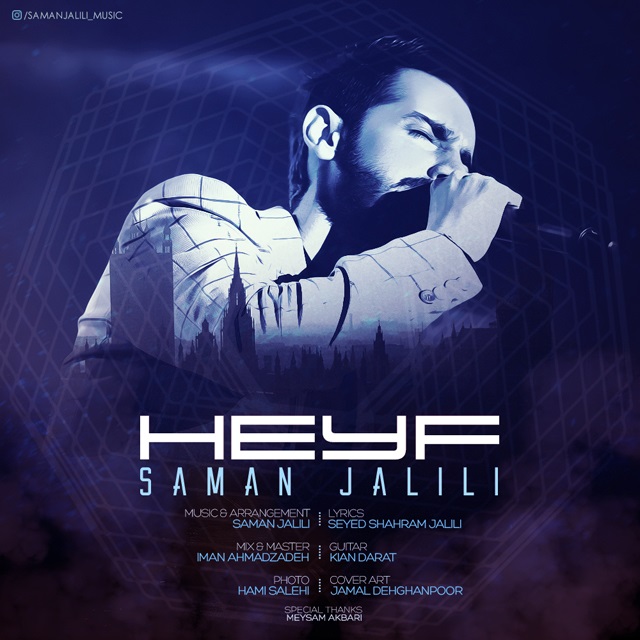Download New Music By  Saman Jalili Called Heyf