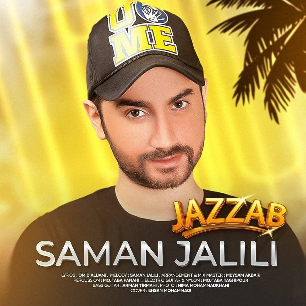 Download New Music By  Saman Jalili Called Jazzab