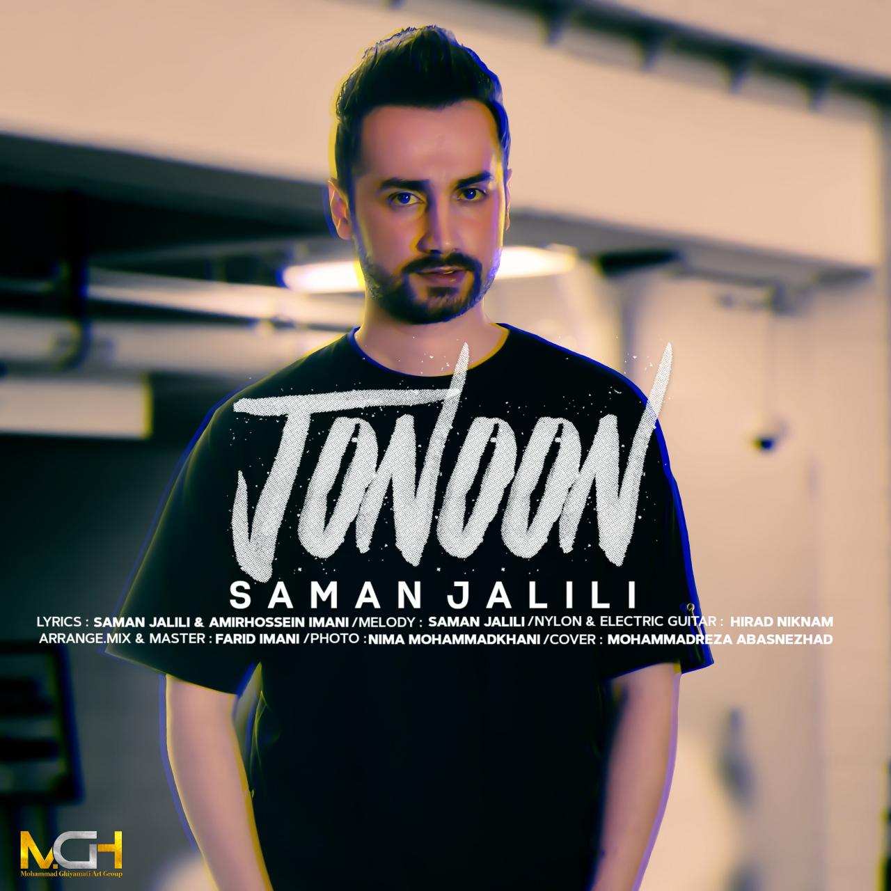 Download New Music By  Saman Jalili Called Jonoon