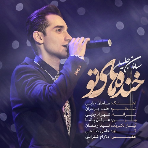 Download New Music By  Saman Jalili Called Khandehaye To